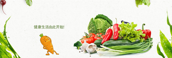 鲜态园-中国社区生鲜连锁品牌-社区生鲜蔬菜配送招商加盟-不卖隔夜肉菜!